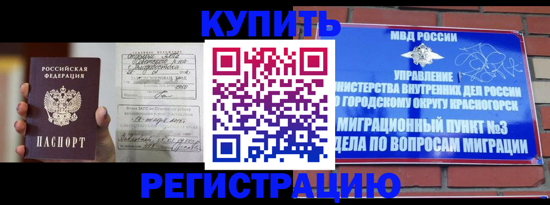 прописка в квартире в Вятских Полянах